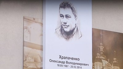 Двом театралам вручили премію імені Олександра Храпаченка у Рівному. Що вони розповіли про нагороду Двом театралам вручили премію імені Олександра Храпаченка у Рівному. Що вони розповіли про нагороду