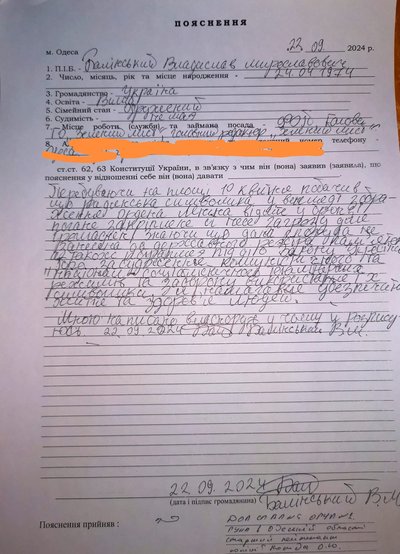 В Одесі знову спробували демонтувати орден Леніна з площі 10 квітня, але їм завадила поліція В Одесі знову спробували демонтувати орден Леніна з площі 10 квітня, але їм завадила поліція