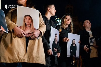 У Києві провели акцію пам'яті журналістки Вікторії Рощиної У Києві провели акцію пам'яті журналістки Вікторії Рощиної