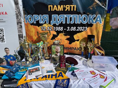 Турніру пам'яті Юрія Дятлюка Турніру пам'яті Юрія Дятлюка