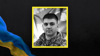 Тарас Наремба Тарас Наремба