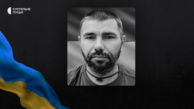 Втрати Волині — загинув Леонід Мізернюк з Городищенської громади Втрати Волині — загинув Леонід Мізернюк з Городищенської громади