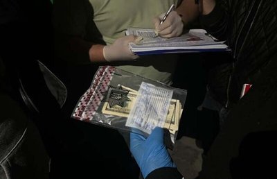Ухилянти Ухилянти