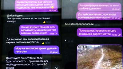 ФСБ, СБУ, ракетні удари ФСБ, СБУ, ракетні удари