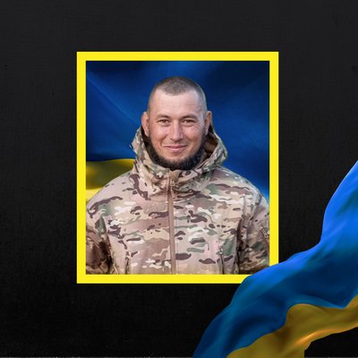 загиблі 28 серпня