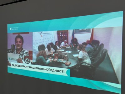 Всеукраїнський Радіодиктант, Сумська Всеукраїнський Радіодиктант, Сумська