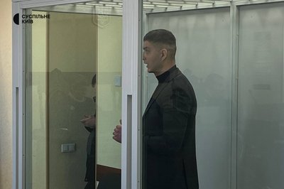 Вбивство підлітка на станції фунікулера у Києві: розпочався розгляд апеляції на вирок Косову Вбивство підлітка на станції фунікулера у Києві: розпочався розгляд апеляції на вирок Косову