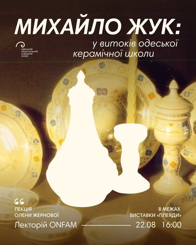 Куди_піти_22-24.08 Куди_піти_22-24.08