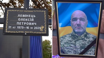 Олексій Левенець Олексій Левенець