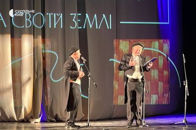 У Києві У Києві