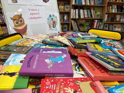 «Зустрічати свята з українською книгою по всьому світу": черкащани долучились до збору літератури «Зустрічати свята з українською книгою по всьому світу": черкащани долучились до збору літератури
