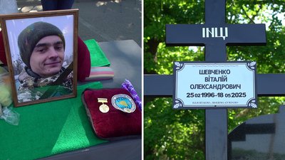 У Кропивницькому попрощалися з військовими Віталієм Шевченком та Ігорем Прокоповим У Кропивницькому попрощалися з військовими Віталієм Шевченком та Ігорем Прокоповим