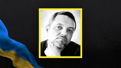 Загиблі з Сумщини Загиблі з Сумщини