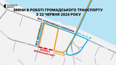 З 22 червня у Дніпрі зміниться робота транспорту: причини З 22 червня у Дніпрі зміниться робота транспорту: причини