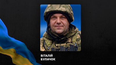 Повідомили про смерть десяти військових з Рівненщини Повідомили про смерть десяти військових з Рівненщини