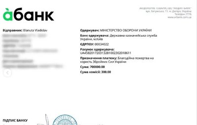 Легіонер "Динамо" отримав подяку від Повітряних сил ЗСУ Легіонер "Динамо" отримав подяку від Повітряних сил ЗСУ