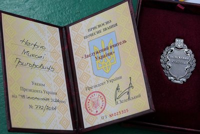 Заслужений вчитель України Микола Негрій зі Свеси розповів про свою роботу Заслужений вчитель України Микола Негрій зі Свеси розповів про свою роботу