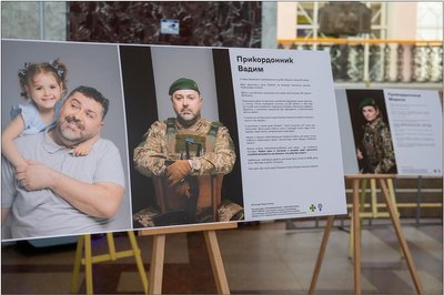 В Одесі відкрили фотовиставку, присвячену родинам прикордонників В Одесі відкрили фотовиставку, присвячену родинам прикордонників