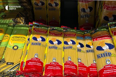 "Люди бояться, що не буде продуктів": чи є ажіотаж у магазинах Ізмаїла після перекриття траси Одеса-Рені через атаку РФ "Люди бояться, що не буде продуктів": чи є ажіотаж у магазинах Ізмаїла після перекриття траси Одеса-Рені через атаку РФ