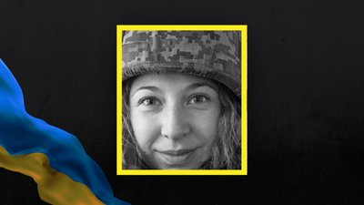 Олена Козак Олена Козак