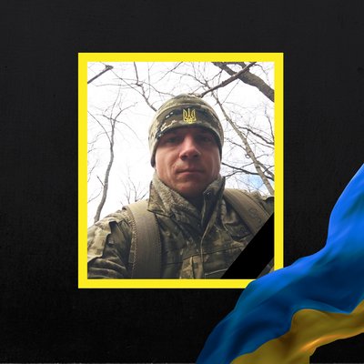 загиблі 11 вересня