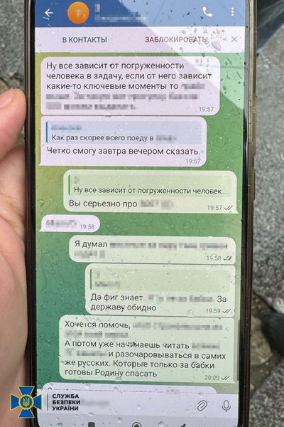 Готував теракт в центрі Києва: СБУ затримала громадянина Росії Готував теракт в центрі Києва: СБУ затримала громадянина Росії