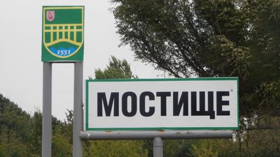 Назви сіл Чернігівщини: історії назв трьох сіл Козелецької громади Назви сіл Чернігівщини: історії назв трьох сіл Козелецької громади