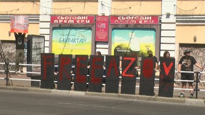 "Я так хочу, щоб мама знайшла тата": у Хмельницькому знову вийшли на акцію "Поверніть Героїв додому" "Я так хочу, щоб мама знайшла тата": у Хмельницькому знову вийшли на акцію "Поверніть Героїв додому"