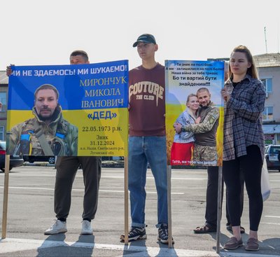 Зник безвісти на Луганщині: історія пошуків військового з Житомирщини Миколи Мирончука Зник безвісти на Луганщині: історія пошуків військового з Житомирщини Миколи Мирончука