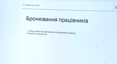 Робочих рук не вистачає: як на Черкащині опановують нові професії