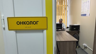 Кабінет онколога у Куп'янському медцентрі Кабінет онколога у Куп'янському медцентрі