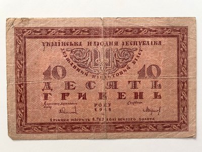 Українські шаги: рішення запровадити українську грошову одиницю "шаг" приймалося в Житомирі Українські шаги: рішення запровадити українську грошову одиницю "шаг" приймалося в Житомирі