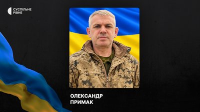 Повідомили про смерть п'яти військових з Рівненщини Повідомили про смерть п'яти військових з Рівненщини