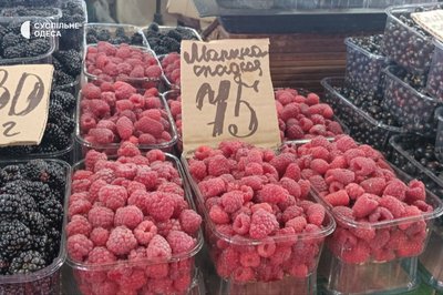 Вартість малини в Одесі