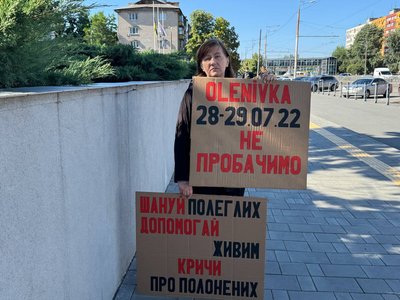 У Дніпрі вшанували пам'ять військових, загиблих внаслідок теракту в Оленівці У Дніпрі вшанували пам'ять військових, загиблих внаслідок теракту в Оленівці