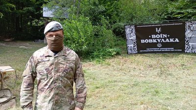 вишкіл, воїн вовкулака, ссо, молодь, тернопільщина вишкіл, воїн вовкулака, ссо, молодь, тернопільщина