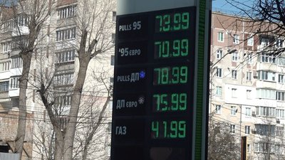 ціни на пальне, АЗС у Тернополі, тернопільські заправки, 10 березня 2026 року ціни на пальне, АЗС у Тернополі, тернопільські заправки, 10 березня 2026 року