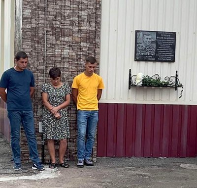 "По життю був лідером". У селі на Кіровоградщині відкрили меморіальну дошку загиблому бійцеві "По життю був лідером". У селі на Кіровоградщині відкрили меморіальну дошку загиблому бійцеві