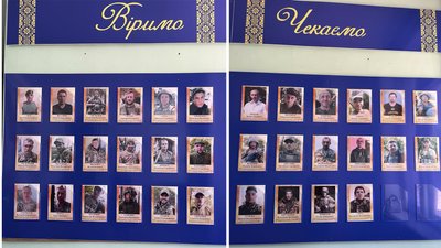 У громаді на Кіровоградщині відбулась перша в цьому році акція на підтримку зниклих безвісти й полонених У громаді на Кіровоградщині відбулась перша в цьому році акція на підтримку зниклих безвісти й полонених