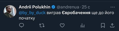 меми про євроабчення меми про євроабчення
