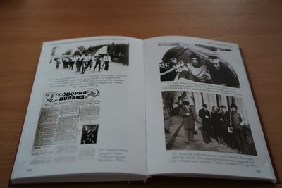 У Сумах презентували книгу про інакодумців Сумщини У Сумах презентували книгу про інакодумців Сумщини