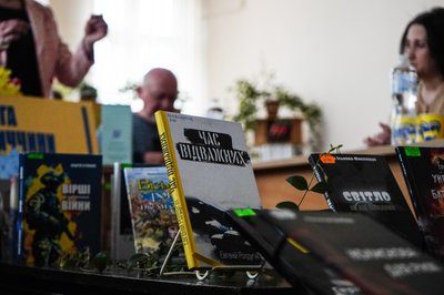 Захід провели напередодні Всесвітнього дня книги та авторського права Захід провели напередодні Всесвітнього дня книги та авторського права