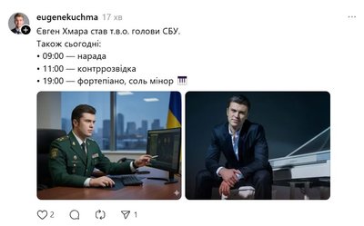 євген хмара очолить сбу, але не той хмара про якого ви подумали євген хмара очолить сбу, але не той хмара про якого ви подумали
