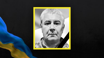 Втрати Сумщини у листопаді 2024 року Втрати Сумщини у листопаді 2024 року