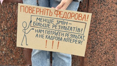 Мітинг, протест, ОДА, Франківськ