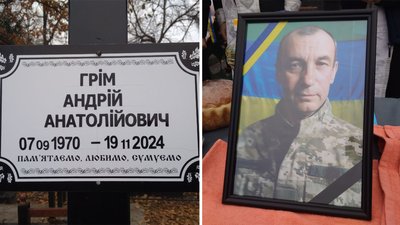 У Кропивницькому попрощались з військовими Андрієм Громом, Сергієм Федорченком та Андрієм Бірзулом У Кропивницькому попрощались з військовими Андрієм Громом, Сергієм Федорченком та Андрієм Бірзулом