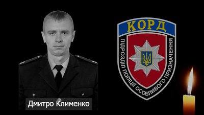У Вінниці вшанували памʼять дев'ятьох бійців "КОРДу" У Вінниці вшанували памʼять дев'ятьох бійців "КОРДу"