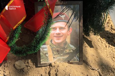 "Дуже тяжка втрата": на Одещині попрощалися із загиблим на фронті захисником