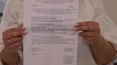 На Черкащині жительці села нарахували 500 гривень компенсації за пошкоджене «шахедом» житло