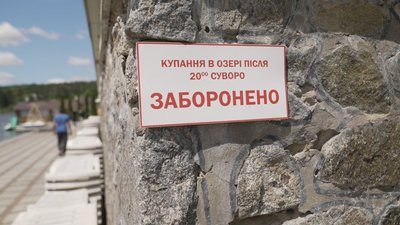 Літо на Вінниччині: як безпечно відпочивати біля води Літо на Вінниччині: як безпечно відпочивати біля води